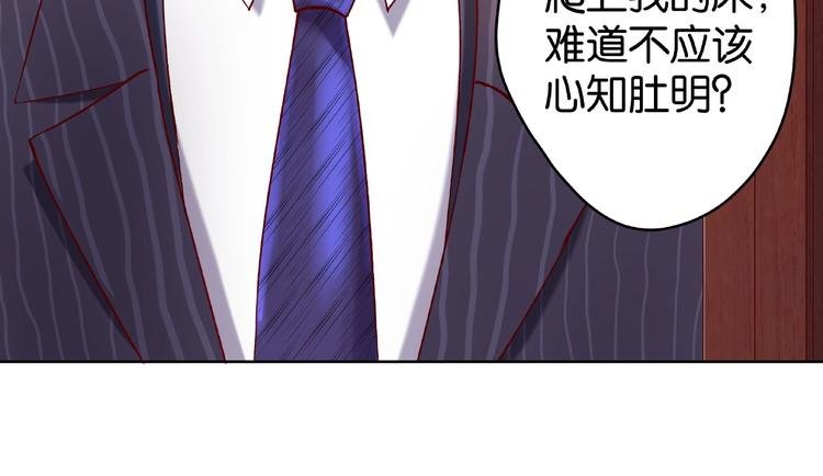 第3话 签订契约