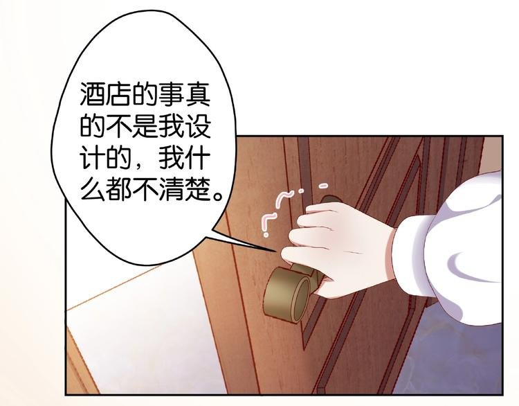 第3话 签订契约