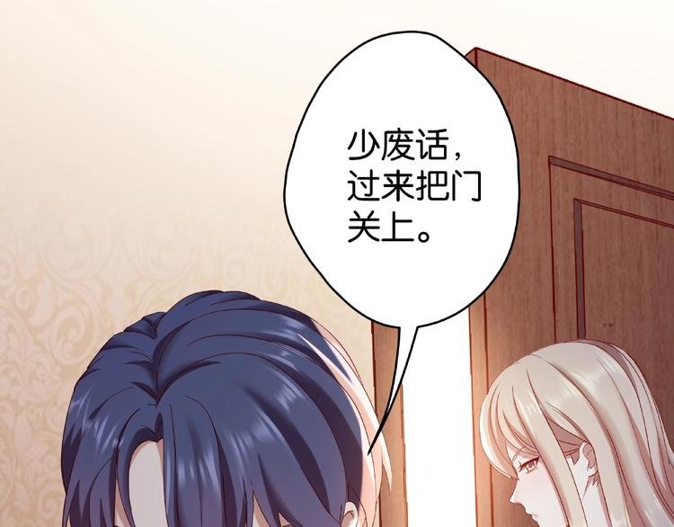 第3话 签订契约