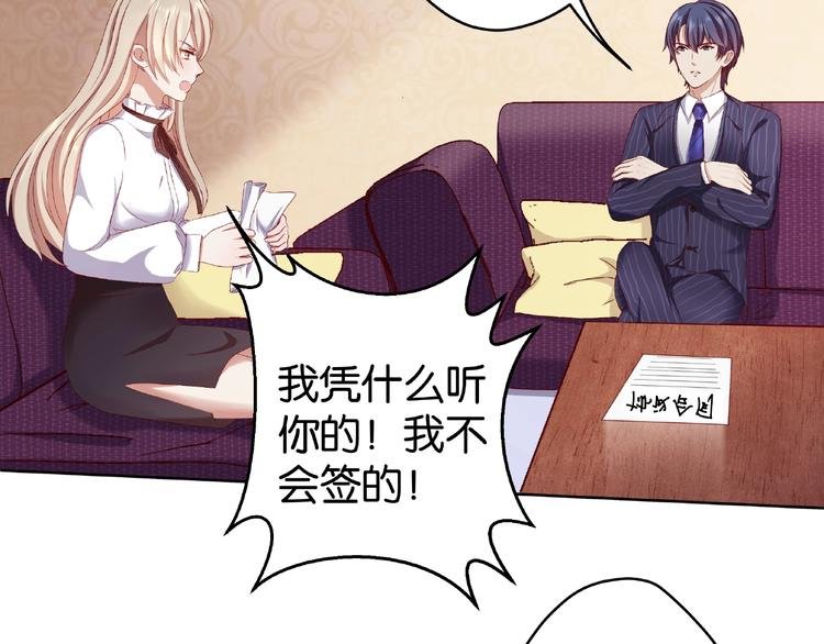 第3话 签订契约