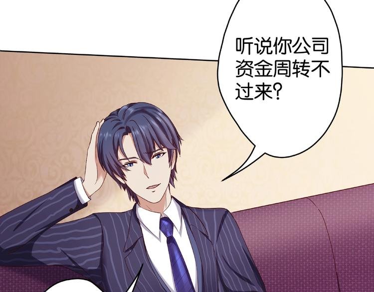 第3话 签订契约