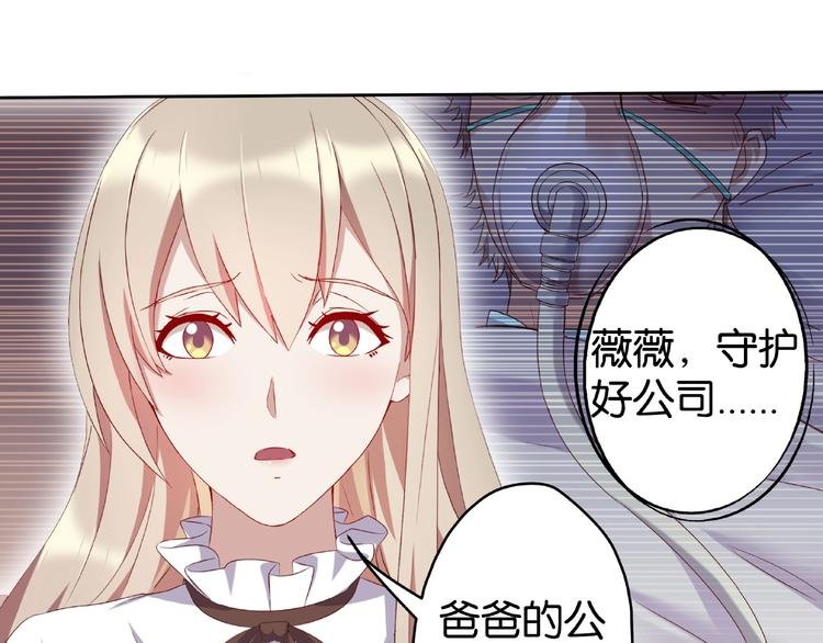 第3话 签订契约