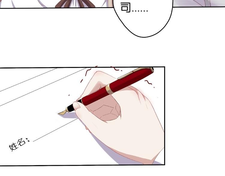 第3话 签订契约