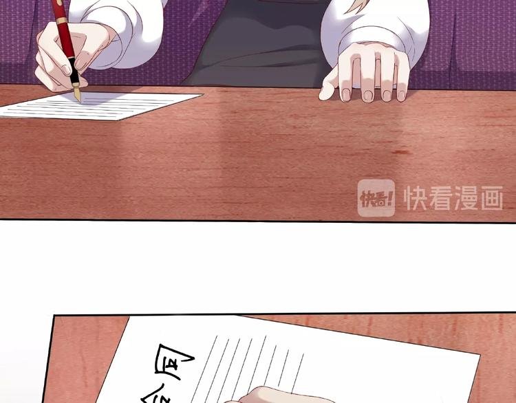 第3话 签订契约