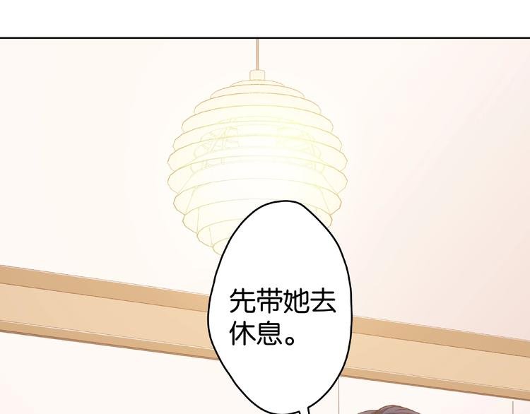 第3话 签订契约