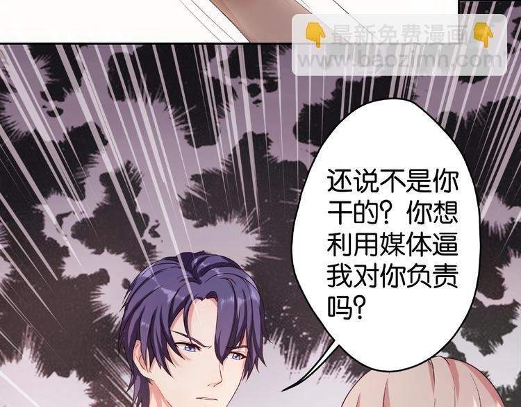 第2话 她就是我孙媳妇！