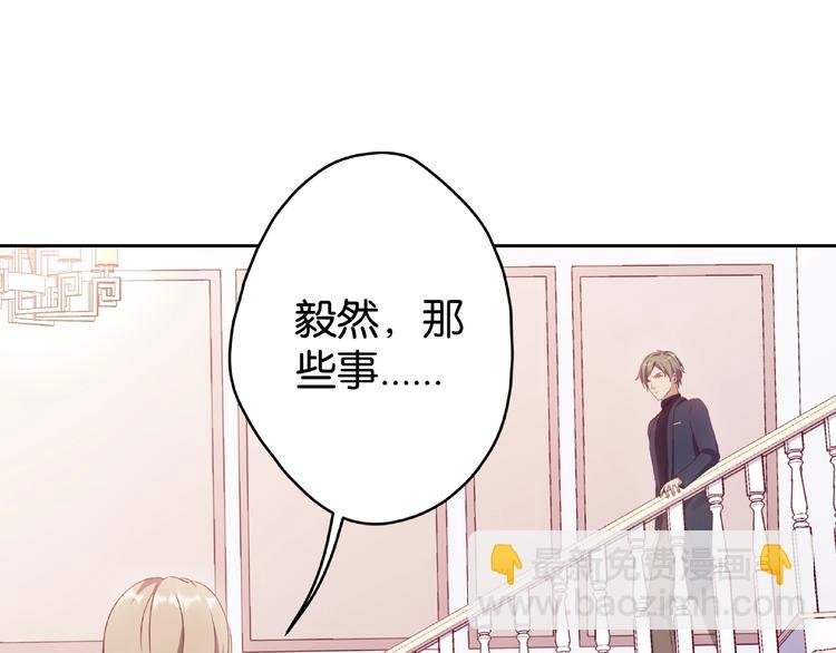 第2话 她就是我孙媳妇！