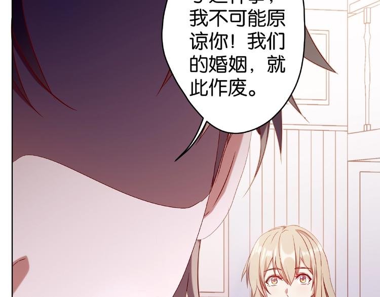 第2话 她就是我孙媳妇！