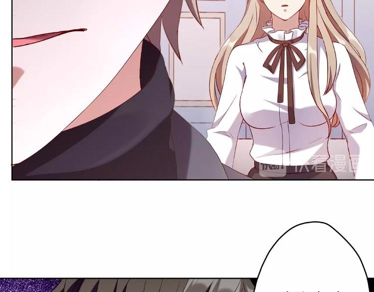 第2话 她就是我孙媳妇！