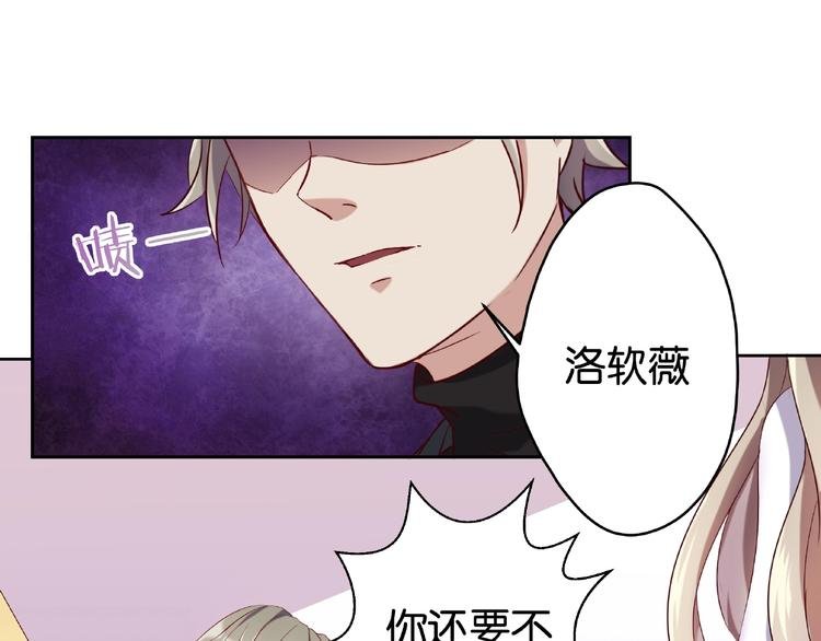 第2话 她就是我孙媳妇！