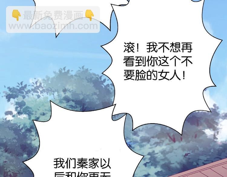 第2话 她就是我孙媳妇！