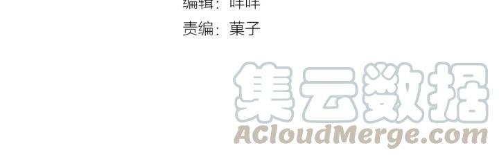 第19话 带着你的一千万，滚吧