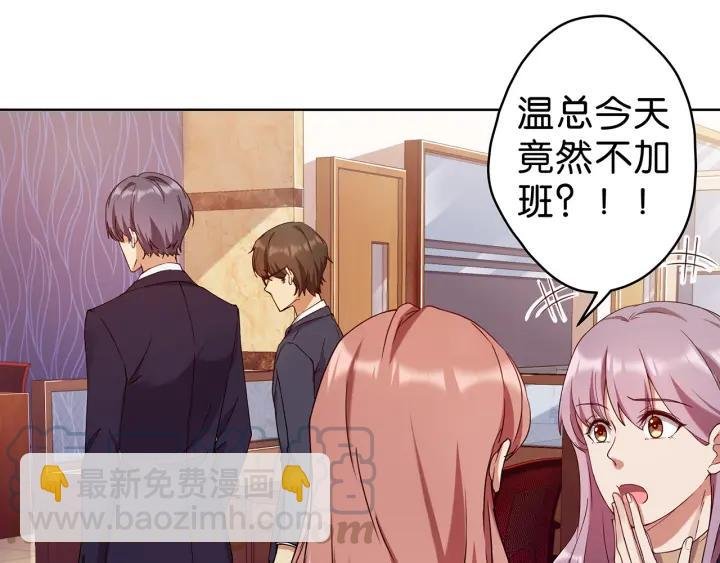 第19话 带着你的一千万，滚吧
