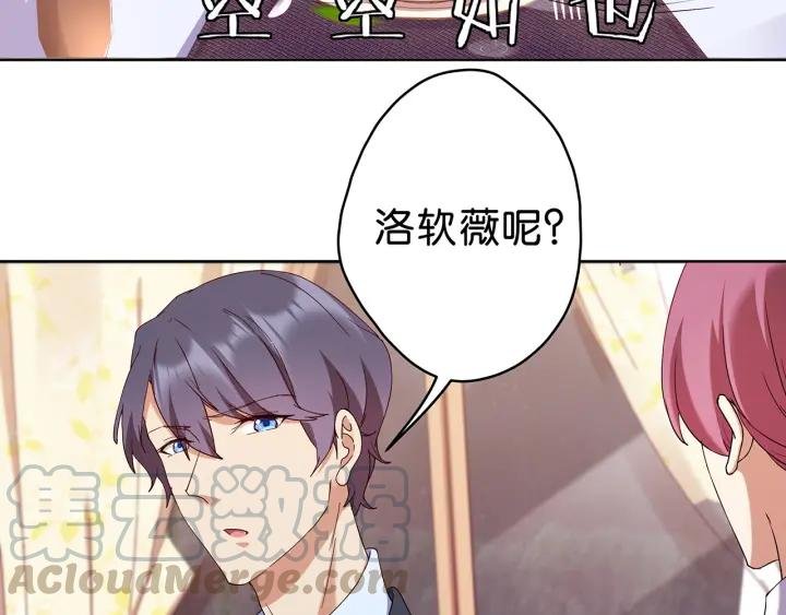 第19话 带着你的一千万，滚吧