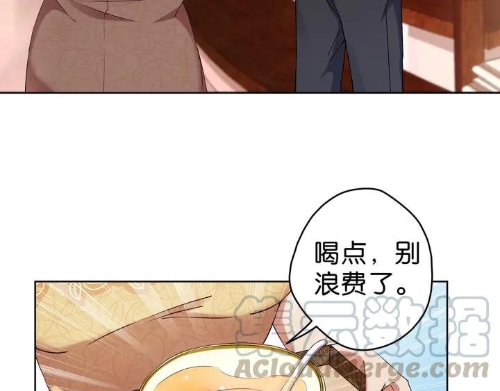 第19话 带着你的一千万，滚吧
