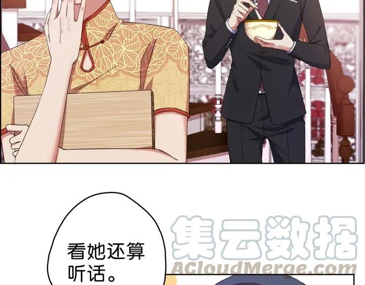 第19话 带着你的一千万，滚吧