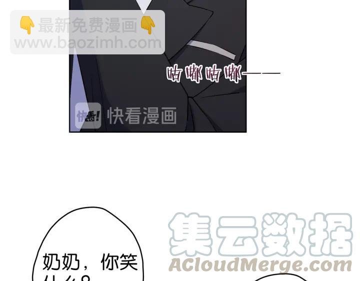 第19话 带着你的一千万，滚吧