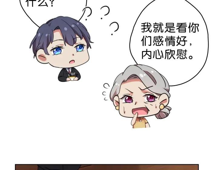 第19话 带着你的一千万，滚吧