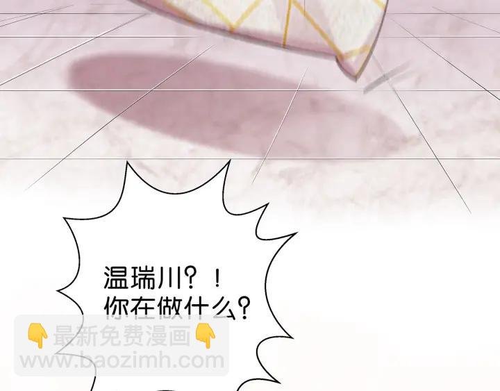 第19话 带着你的一千万，滚吧