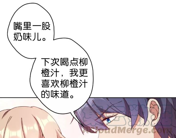 第18话 满眼都是你