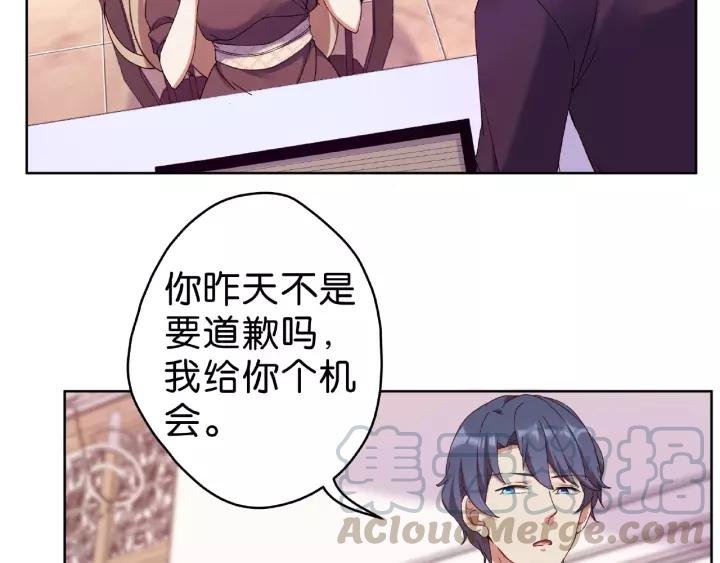 第18话 满眼都是你