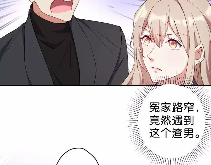 第18话 满眼都是你