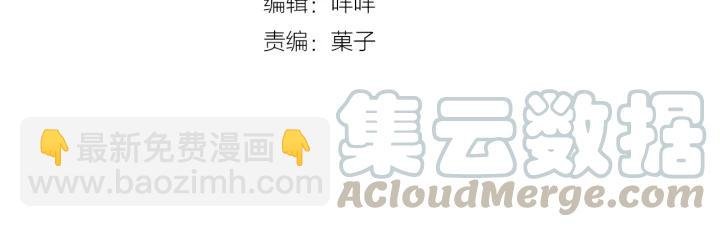 第17话 你的嘴是甜的