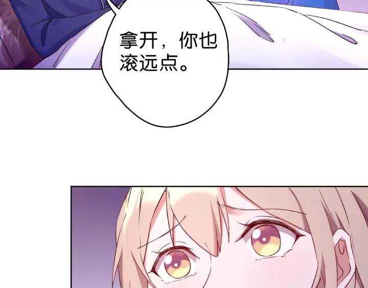 第17话 你的嘴是甜的