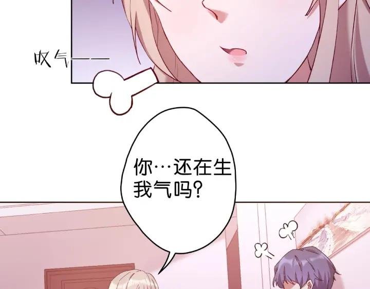 第17话 你的嘴是甜的