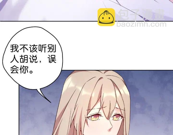 第17话 你的嘴是甜的
