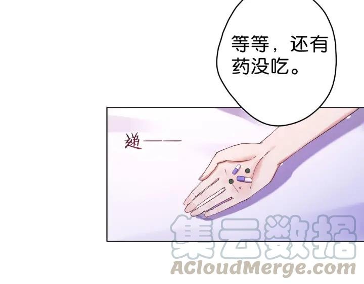 第17话 你的嘴是甜的