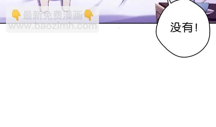 第17话 你的嘴是甜的