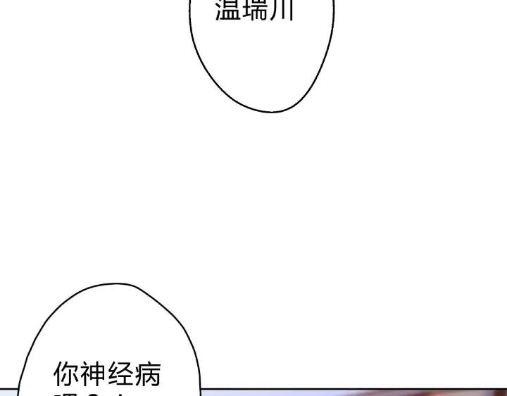 第16话 早安吻
