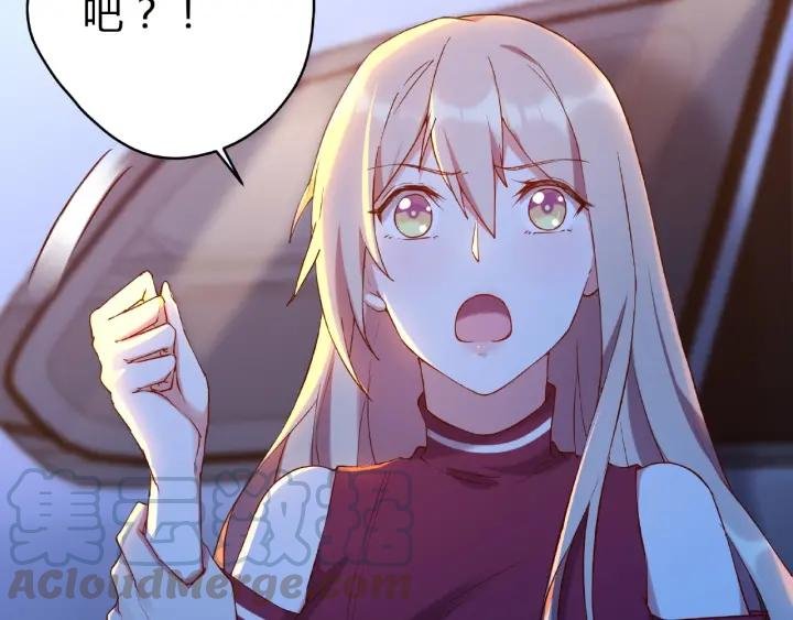 第16话 早安吻