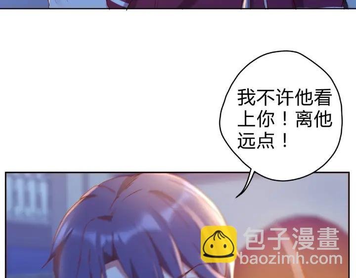 第16话 早安吻