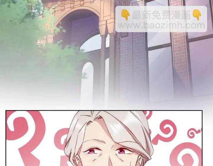 第16话 早安吻