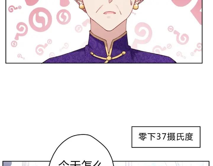 第16话 早安吻