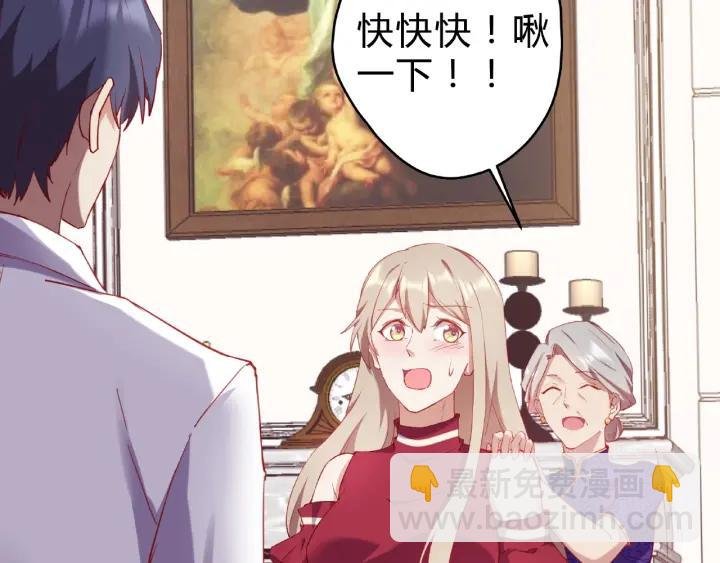 第16话 早安吻
