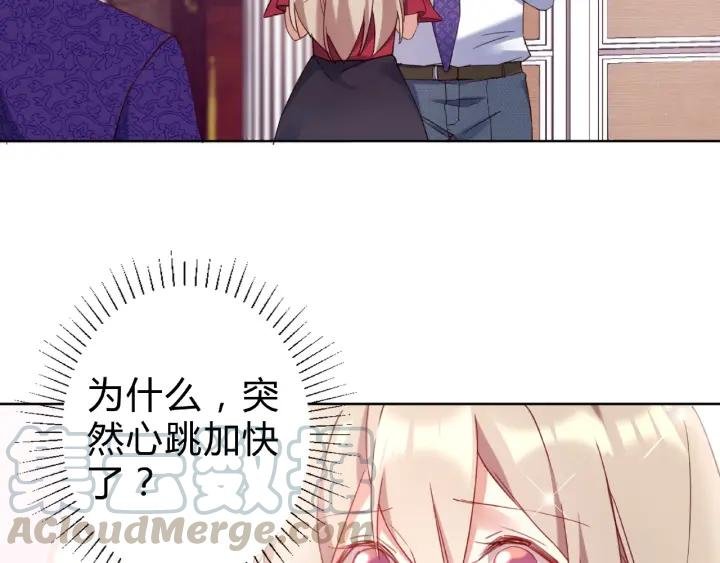 第16话 早安吻