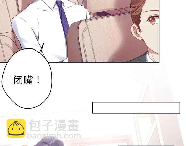 第16话 早安吻