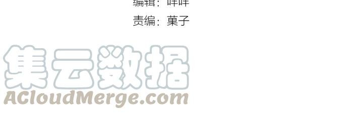 第15话 竟会为她买醉?