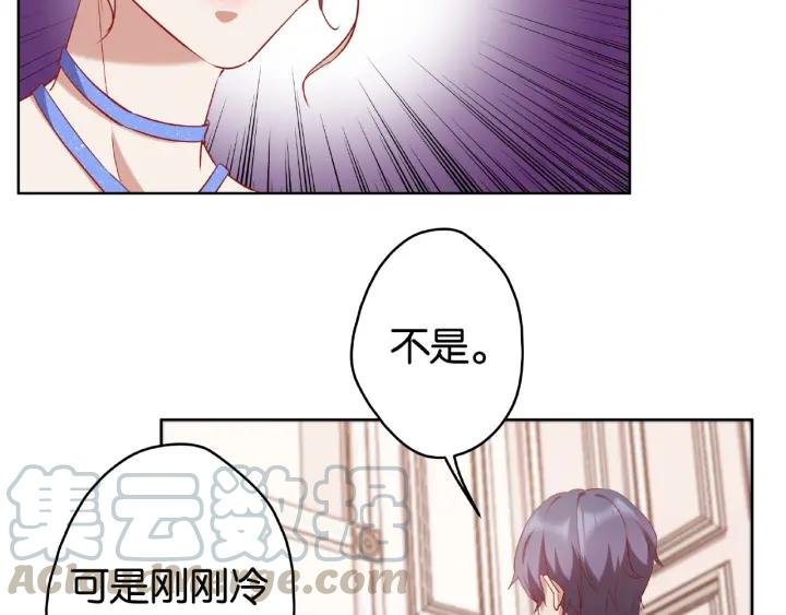 第15话 竟会为她买醉?