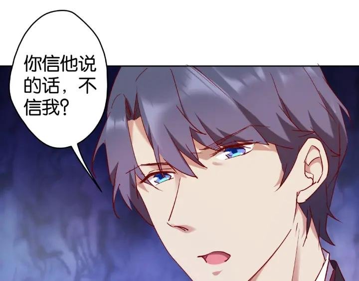 第15话 竟会为她买醉?