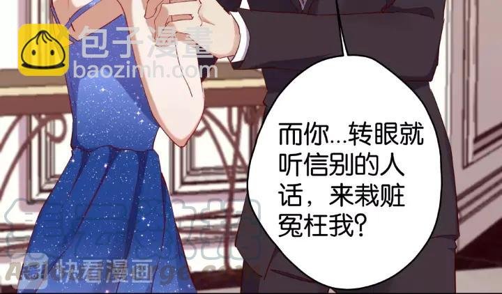 第15话 竟会为她买醉?