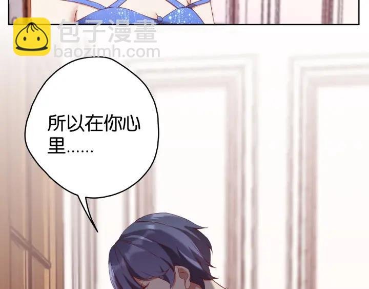 第15话 竟会为她买醉?