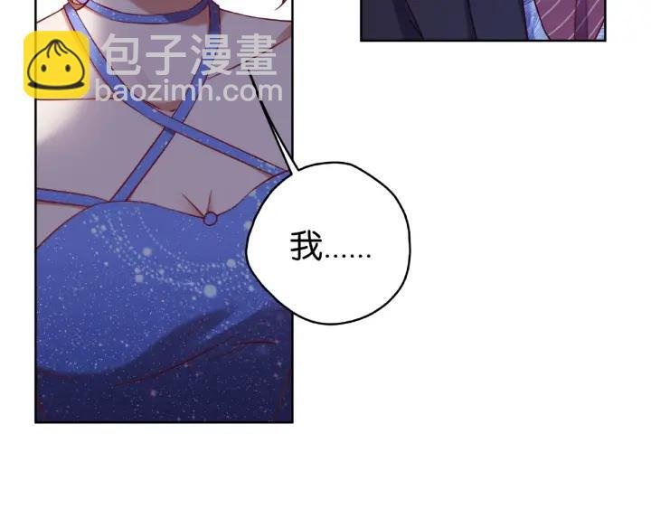 第15话 竟会为她买醉?