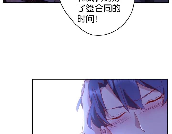 第15话 竟会为她买醉?