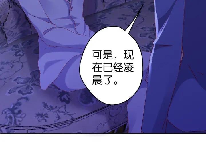 第15话 竟会为她买醉?