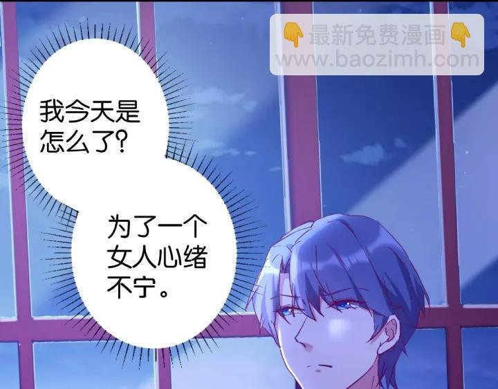 第15话 竟会为她买醉?