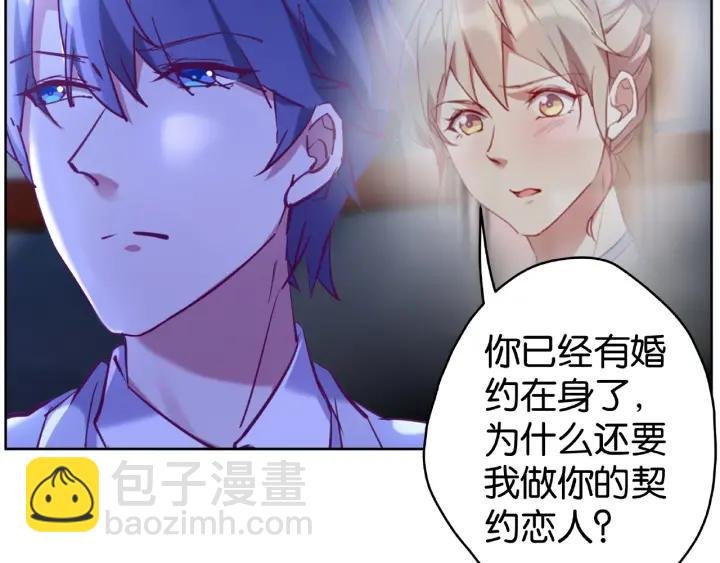 第15话 竟会为她买醉?